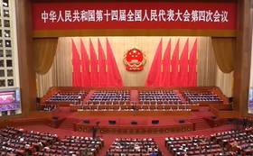 大陸第14屆全國人大第4次會議，今（12）日下午結束，通過了「十五五規劃」與「民族團結進步促進法」。