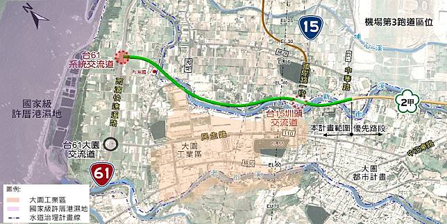 國2甲線全線完工後，可改善國2大園交流道及區內主要道路交通服務水準。圖：交通局提供