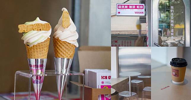 全台首間燕麥奶霜淇淋店！古亭站「Ice Gyaru」賣芭樂口味太特別，日系＋美漫風店面成IG最新打卡熱點