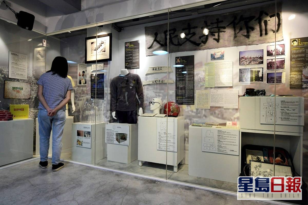 巡查六四紀念館食環署稱無娛樂場所牌照按條例執法| 星島日報| LINE TODAY