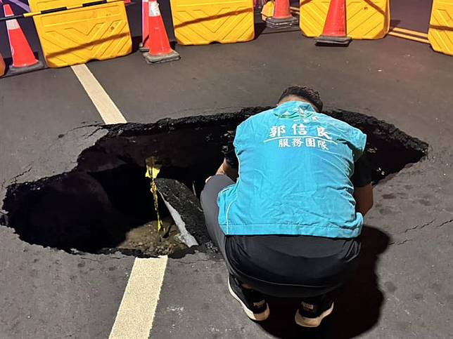 現場擺放紐澤西護欄，避免車輛誤闖墜坑發生危險。（圖／翻攝郭信良臉書）