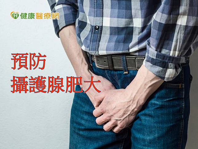 衛生福利部桃園醫院病房護理師廖曉嵐表示，攝護腺肥大就是隨著年齡增長攝護腺組織增生的現象。正常的前列腺大概有 20 克重，但攝護腺肥大的患者可以長到正常的2倍甚至更大，超過50歲的男性半數都有攝護腺肥大，攝護腺肥大是一種「良性」的攝護腺增生，只要適度治療症狀並且在醫師指示下追蹤即可。