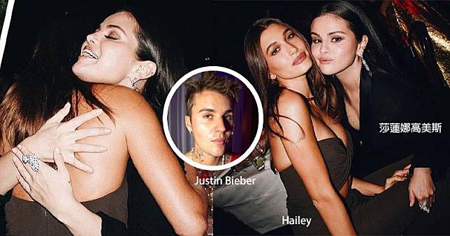 莎蓮娜高美斯是Justin Bieber的舊愛，Hailey則是他現任妻子，雖然傳出Hailey當日橫刀奪愛，但兩人在奧斯卡電影博物館晚宴相遇，毫無芥蒂，並親密合照。（網上圖片）