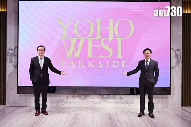 新地天榮站第2期命名「YOHO WEST PARKSIDE」 涉525伙 冀農曆新年頭炮發售｜新盤登場