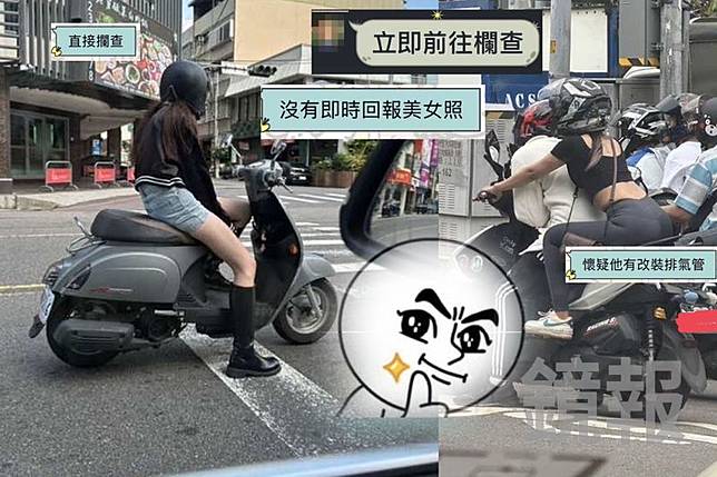 中市環保局群組內瘋傳街拍年輕女子照片，還有人留言要求「立即前往攔查」。台中市議員江肇國提供