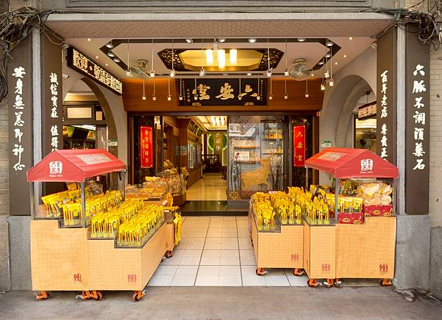 ▲百年參藥鋪融入歷史資產，重整品牌形象包裝。(圖/臺北市政府)