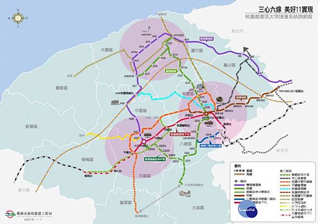 桃園捷運路網2.0 ，交通部同意備查