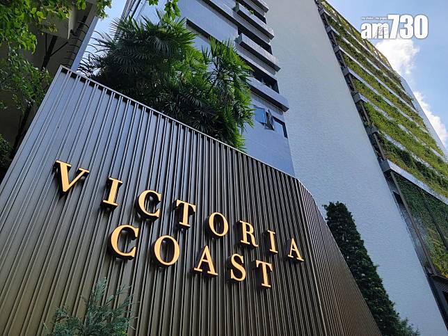 家庭客斥2360萬購VICTORIA COAST兩房 呎價逾1.7萬｜新盤成交