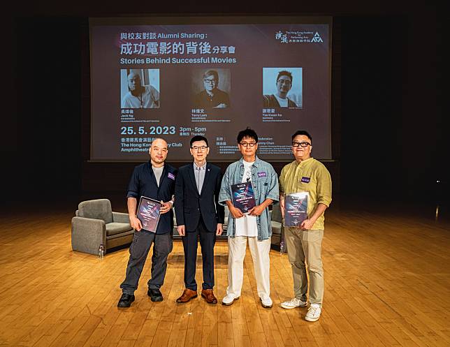 香港演藝學院副校長（行政）顏慶璋先生（左二）致送紀念品予吳煒倫（左）、林偉文博士（右）和謝君豪（右二），以答謝他們對演藝學院的支持。