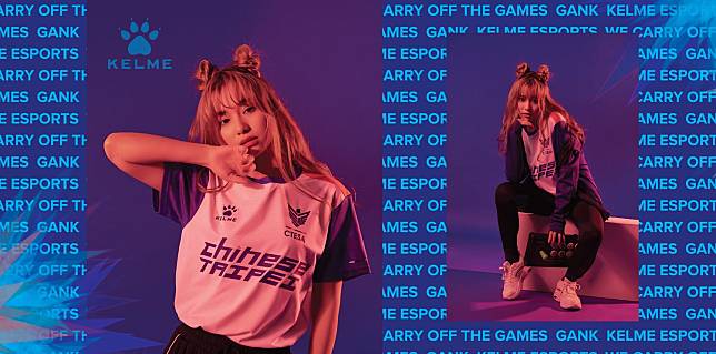 遊戲直播主小潔_MINA詮釋「# WE CARRY OFF THE GAMES」品牌宣言。   圖：kelme提供