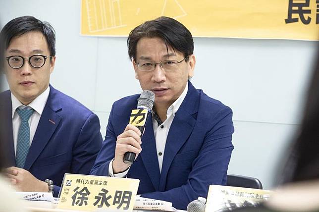 時代力量黨主席徐永明29日出席該黨民調記者會。（時代力量提供）
