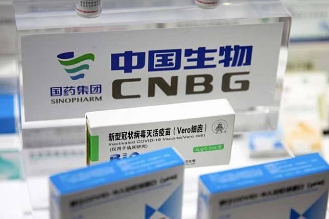 中國國藥集團在中國國際服務貿易交易會上展示其研發的新冠疫苗。（美聯社）