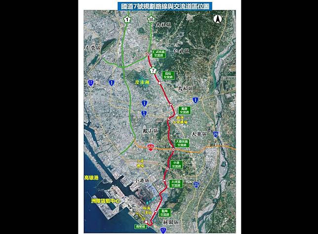 「國道7號」通過環評　陳其邁：給高雄順暢安全的交通