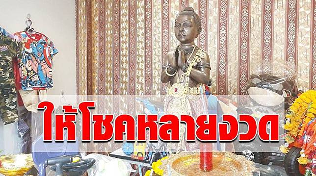 31-เลขเด็ด-ไอ้ขาม