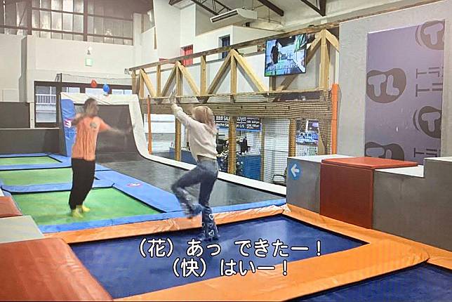 小林快（左）和木村花去運動場玩彈跳床，卻遭工作人員要求摸木村花的胸部。（翻攝Netflix畫面）