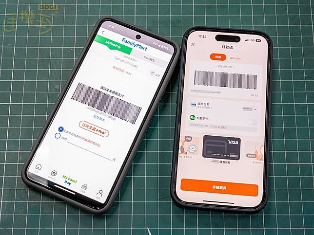 全盈+PAY與全家My FamiPay差別在哪？有什麼不同一次看懂