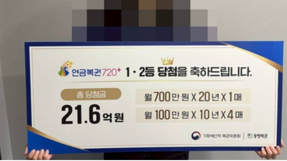韓男「週週買彩券」頭獎、二獎一次中！幸運抱回21.6億韓元| 太報| LINE TODAY