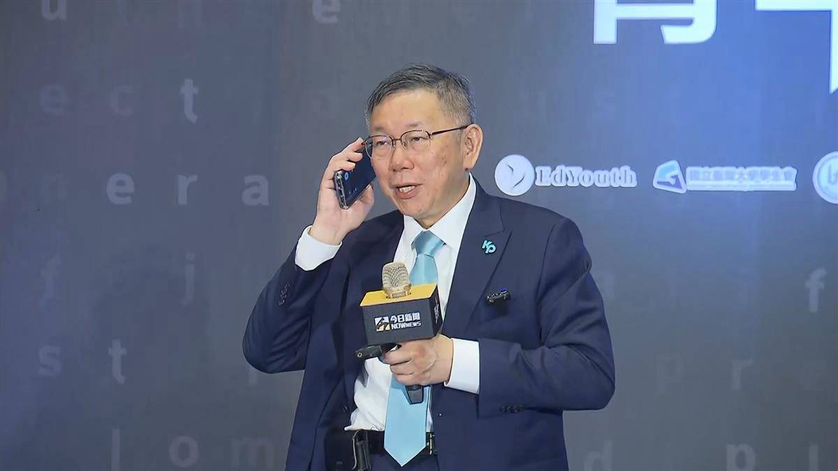 被問最恨國民黨卻合作 柯曝「心情差」：因更痛恨民進黨 | EBC 東森新聞 | LINE TODAY