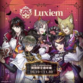 彩虹社Luxiem X KIRABASE萬聖節主題限定店活動詳情公開| 4Gamers
