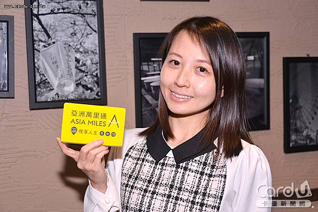 亞洲萬里通提供里數兌換飯店住宿、生活美食票券及演唱會門票(圖/卡優新聞網)