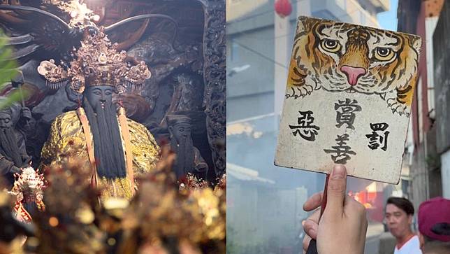 新竹都城隍廟祀奉全台官階最高的城隍爺，有著賞罰善惡的美名。翻攝自新竹都城隍廟FB