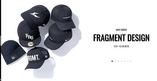 罵歸罵，錢還是乖乖付了！New Era 攜手Fragment Design 推出聯名帽，五 