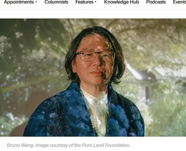 在淨土基金會（Pure Land Foundation）官網上就可見到汪家興的照片。（圖片來源／翻攝自Pure Land Foundation）