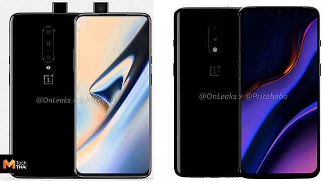 OnePlus 7 และ OnePlus 7 Pro หลุดข้อมูลหน้าจอ และกล้องแล้ว อาจมีรุ่น 5G ด้วย