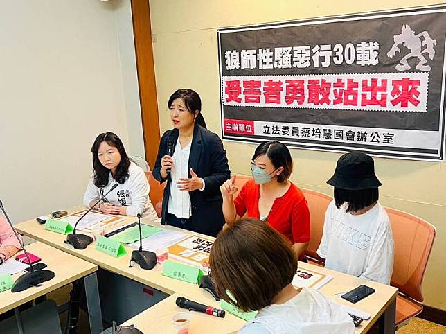 民進黨立委蔡培慧今偕同2位受害者舉行記者會，指20多年前2人分別就讀雲林國小、延平國小期間，都曾遭現任大鞍國小校長劉育成性騷擾，其中受害者B女當時僅國小3年級。(蔡培慧國會辦公室提供)