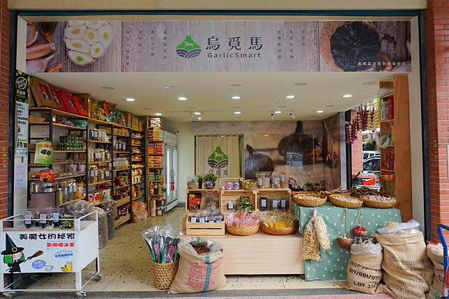 ▲「烏覓馬」以油蔥蒜酥起家，至今仍受到許多忠實的顧客喜愛。（圖/臺北市政府）