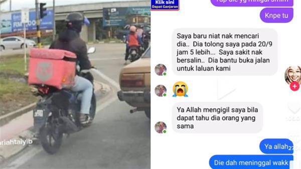 馬來西亞一名媽媽拜託網友幫忙尋找熱心外送員，沒想到卻聽到對方遭酒駕遇害的噩耗。截自TikTok@JajaED