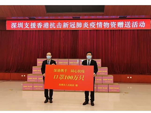 中聯辦副主任楊健（左）與深圳市長陳如桂出席捐贈儀式。（中央政府駐港聯絡辦公室網頁截圖）