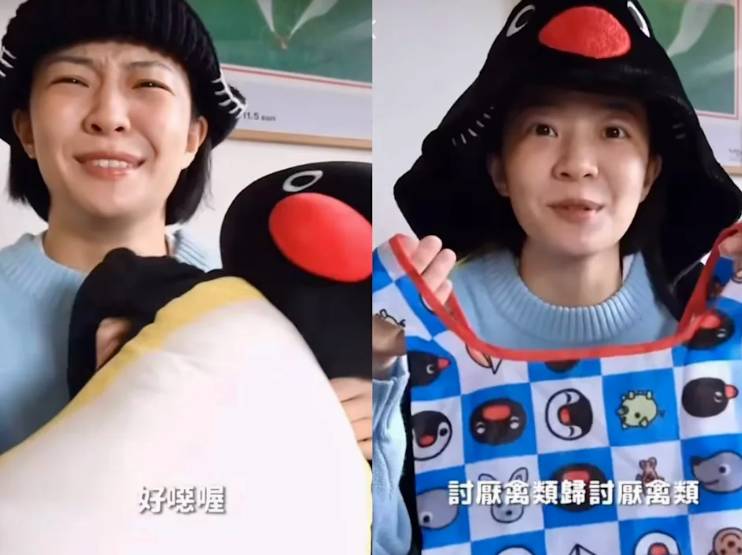 網紅Meg聯名Pingu竟嫌棄「最討厭的禽類」！「黑色幽默」急回應仍遭轟 | 新頭殼 | LINE TODAY