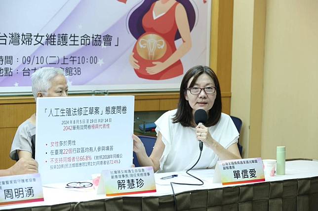 《人工生殖法》修正草案5月14日起預告，修正重點包含開放單身女性、同性配偶、代理孕母適用人工生殖，社會正反意見不斷，婦兒盟提出代孕合法化的4大風險。（圖片來源／freepik）