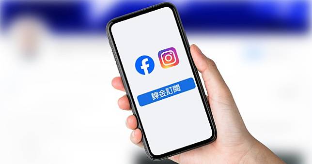 傳Facebook、Instagram可付費去廣告，但只有歐洲限定