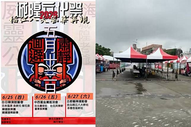 台北大稻埕近日爆出疑似「詐騙市集」爭議。圖／翻攝自Threads@e.sam0928