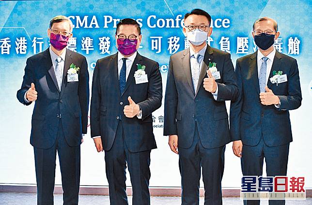 左起：香港中華廠商聯合會行政總裁周瑞𪊟、香港中華廠商聯合會會長史立德、香港中華廠商聯合會副會長駱百強、首席營運總監林俊康。