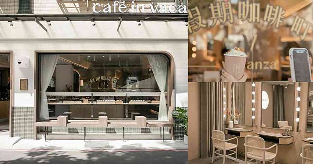 中山咖啡廳推薦「Café in VACANZA假期咖啡町」！招牌肉桂捲、蓮花餅拿鐵好喝又好拍！