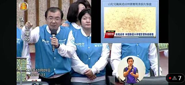 高市議員王耀裕質疑市長陳其邁勘災分藍綠，卻被酸當天自己去墾丁玩，他澄清是去枋山敬酒、沒去墾丁玩。(記者王榮祥翻攝)