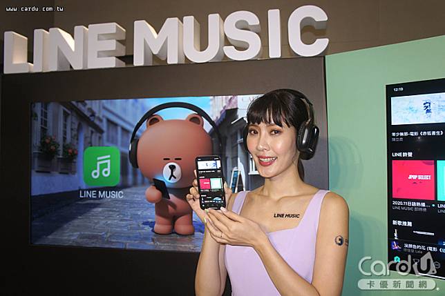 中華電信與LINE MUSIC合作，獨家推答鈴與LINE背景音樂方案，用戶可自由編輯鈴聲(圖/卡優新聞網)