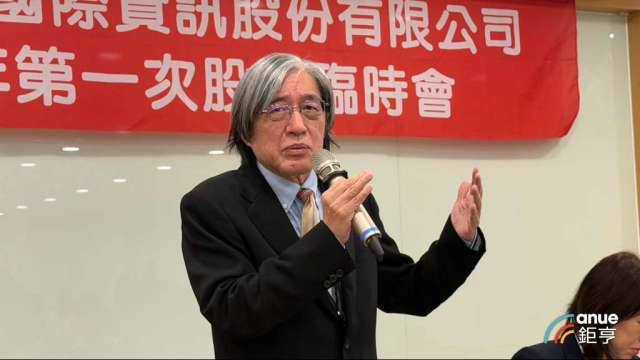 〈焦點股〉市場期待網家有新經營團隊 股價一度大漲7%