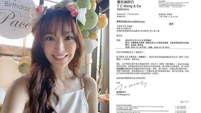 吳佩慈幫未婚夫紀曉波發聲。翻攝吳佩慈小紅書