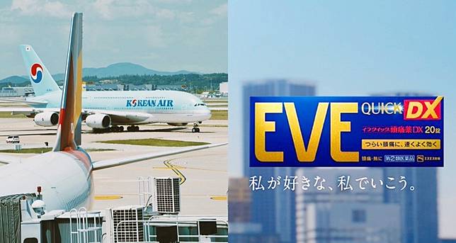 入境韓國需注意！日本「止痛藥EVE」無法攜帶，原因是含「毒品」成分，被查驗恐留下紀錄