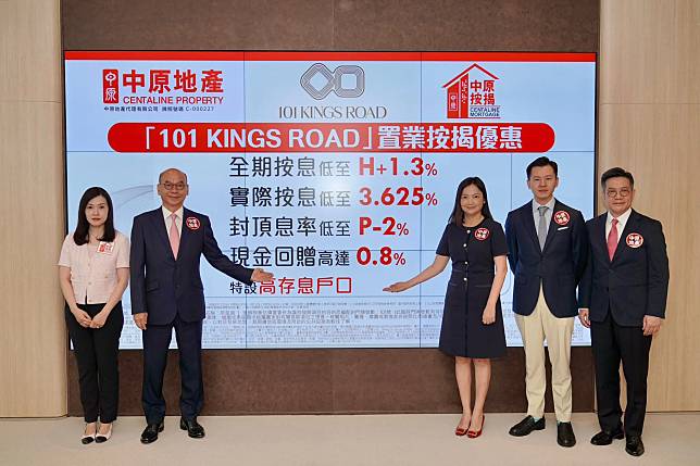 101 KINGS ROAD計劃日內上銷安 招標推售10伙三房｜炮台山新盤