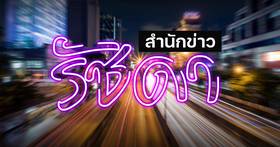 AURA แสงทองกำไรอร่าม.! | ข่าวหุ้นธุรกิจ