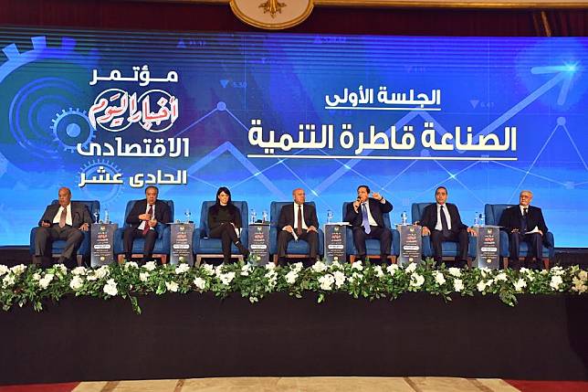 Deputy Speaker of the Egyptian Parliament Mohamed Abou El-Enein (3rd R) speaks at the 11th Akhbar El Youm economic conference in Cairo, Egypt, Feb. 8, 2025. (Xinhua/Ahmed Gomaa)