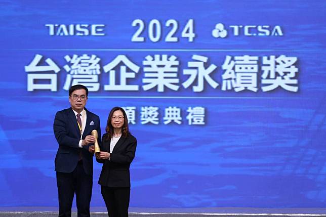 中華郵政實踐 ESG 經營理念 獲頒2024 第 17 屆台灣企業永續獎2項殊榮