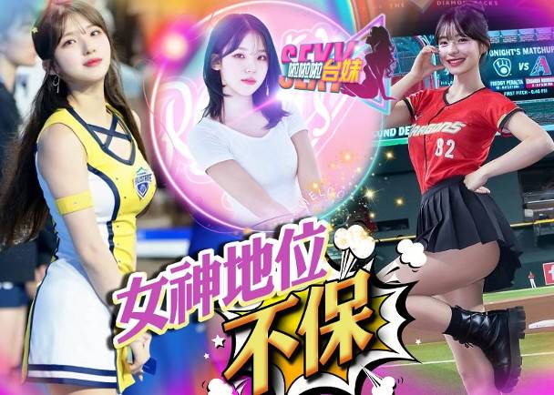 廉世彬強勢加盟「樂天女孩」　揮低李多慧成人氣王 | on.cc 東網 | LINE TODAY