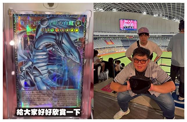 有YouTuber開出全球限量100張的青眼白龍，至少500萬日幣起跳。（圖／YouTube@OTK 雙螺旋宅特工、IG@blaze_cheng）