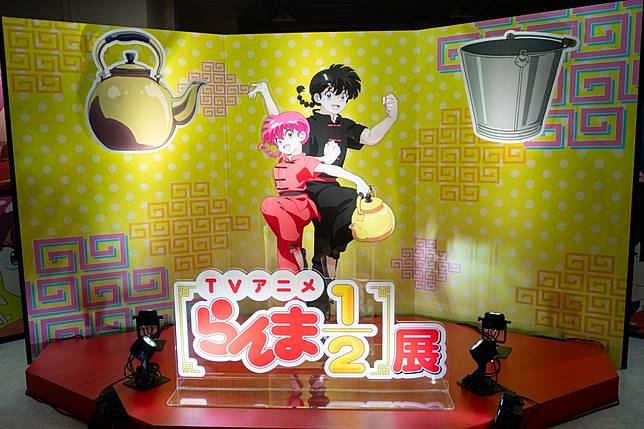 2個亂馬迎接著大家